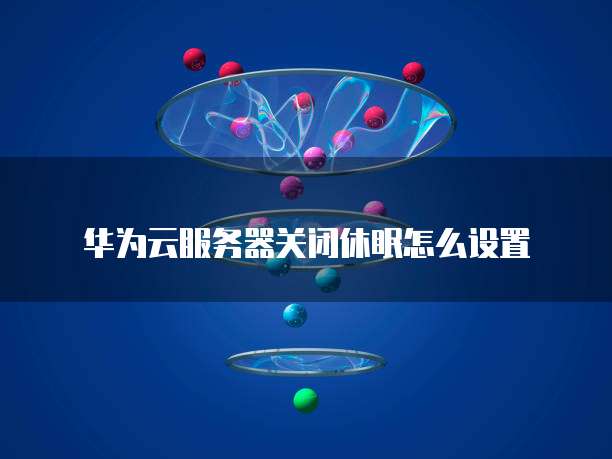 钉钉小圈 ERP 费用是多少钱一个月?安全吗?