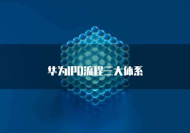 钉钉悟空CRM费用是多少?如何设置?