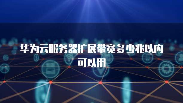 钉钉财务报销费用怎么算的啊?