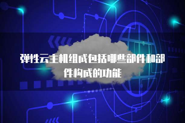 钉钉好队友功能的记录查看方法