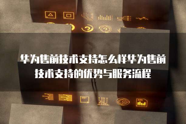 钉钉专业版功能清单