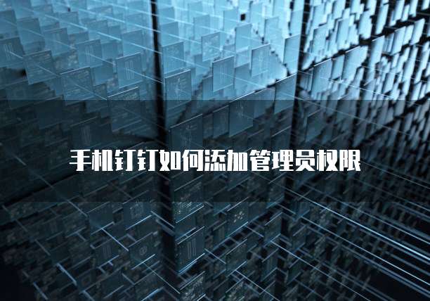钉钉名片怎么隐藏头像框