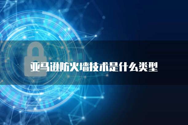 钉钉客户管理如何设置密码进入密码保护模式