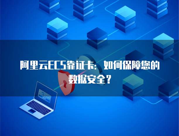 钉钉公贝资产怎么样删除账号密码设置