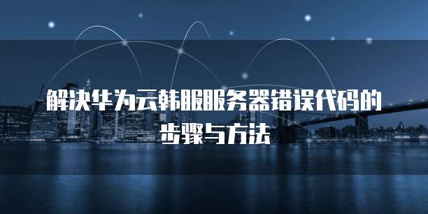 钉钉发票怎么添加发票号码