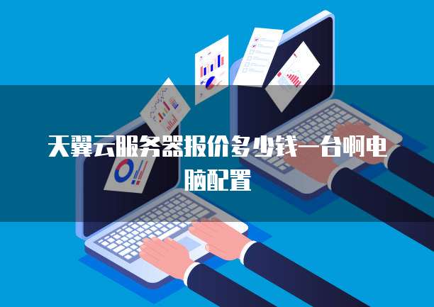 钉钉智能绩效费用:如何优化企业绩效管理?