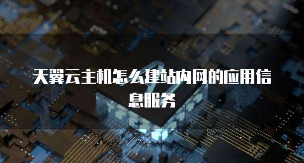 钉钉智能填表如何发送到群里