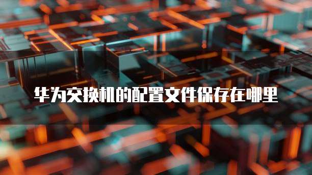钉钉百望企业发票夹在哪里找的啊？