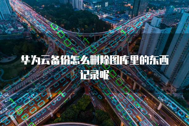 钉钉服务商销售好做吗?安全吗?是真的吗?