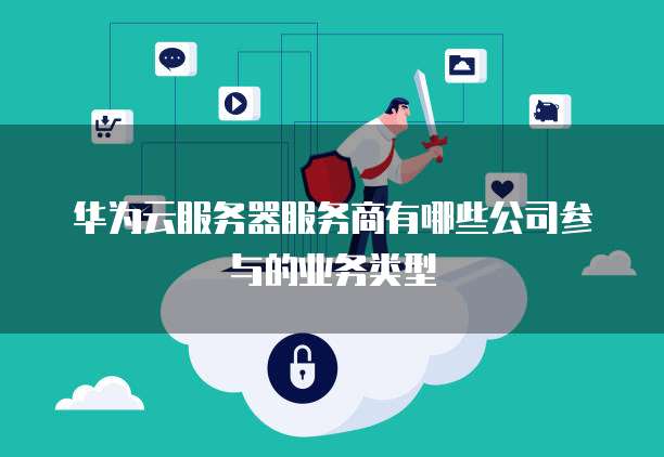 钉钉智能报表设置密码登录:如何设置并保护数据安全