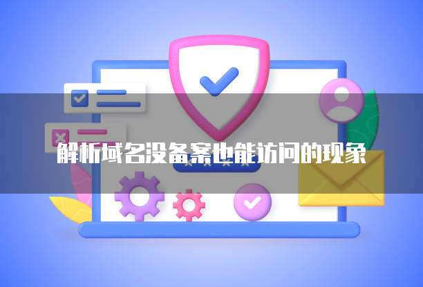 钉钉名片数据是什么意思?