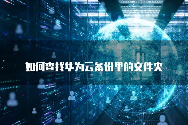 钉钉每刻报销功能怎么设置密码