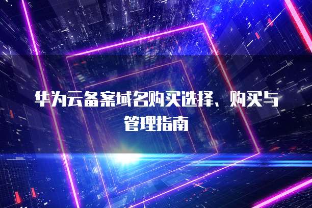 钉钉财务签字审批程序设置在哪?