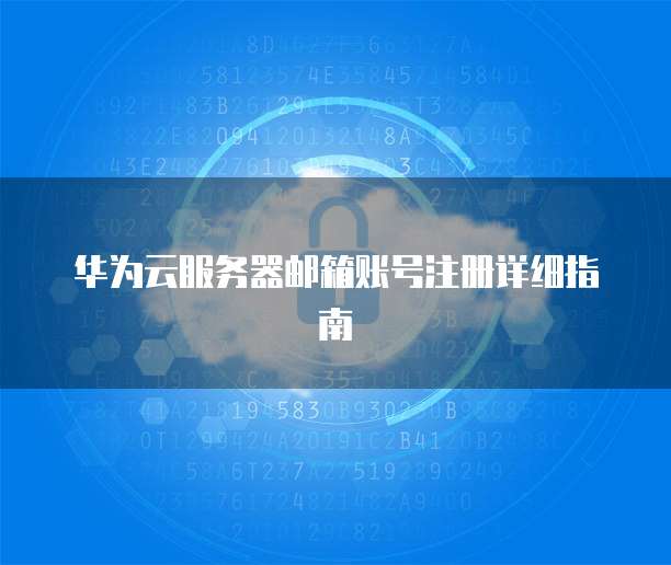 钉钉发票夹在哪里设置权限管理呢?