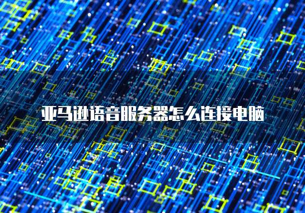 钉钉专业版:如何充值提现