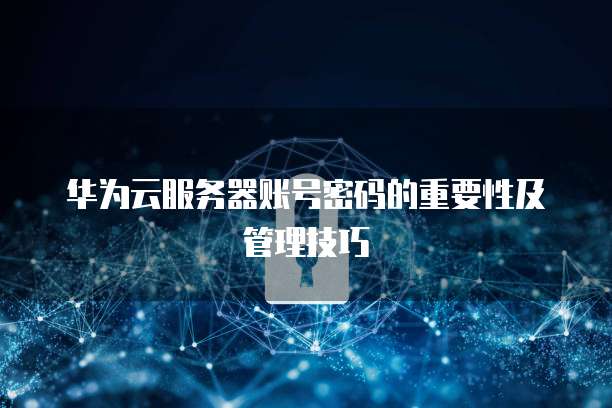 专属钉钉登录方式怎么设置不了呢?