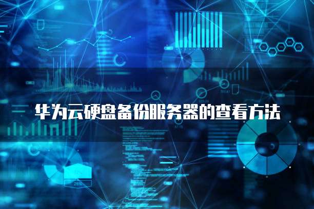 你的企业已定制专属钉钉,让你的团队更高效!