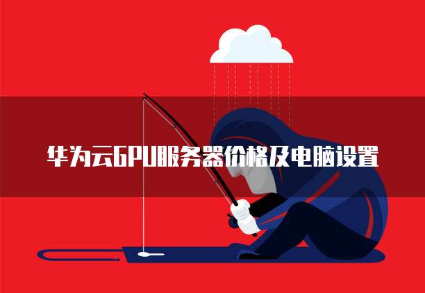 钉钉蓝莓维保设备使用问怎么回事儿？