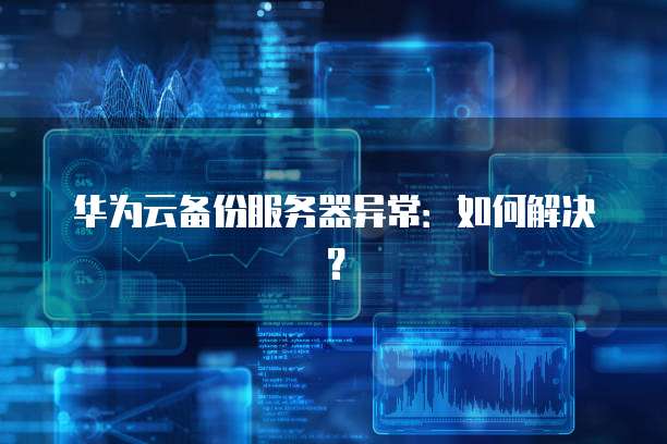 钉钉云课堂删除操作指南
