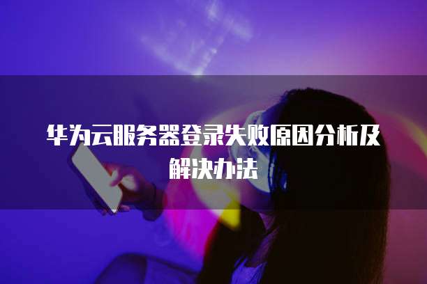 钉钉BIM慧工程:数字化转型的创新实践