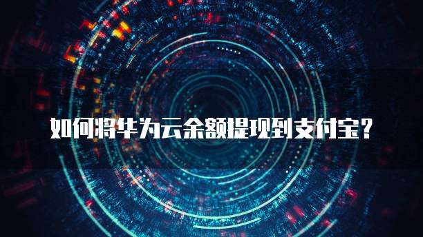 钉钉上的问卷星发布人能看到谁填的吗？