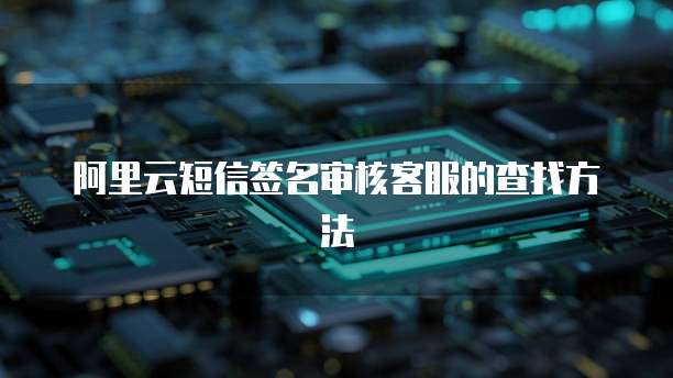 钉钉装修云管家多少钱一个月啊