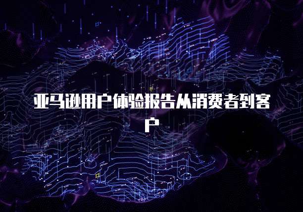 专属钉钉收员工费用吗?怎么收不到信息了?