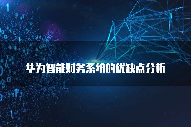钉钉售后宝打开慢