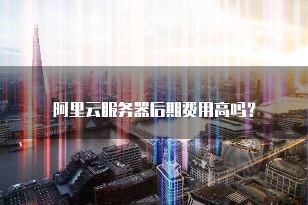 钉钉怎么用绑定的企业支付宝付款方式
