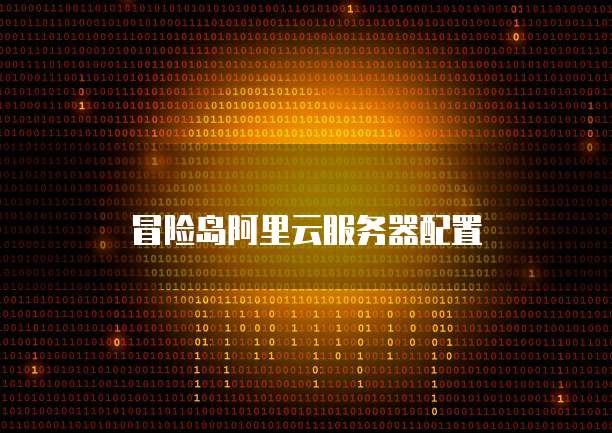 钉钉智能财务:如何找到账号信息