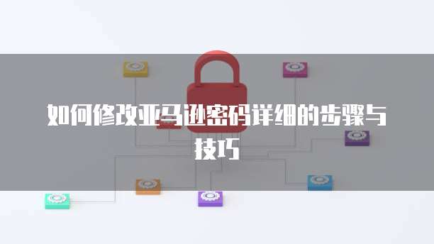 钉钉智能财务电脑端使用
