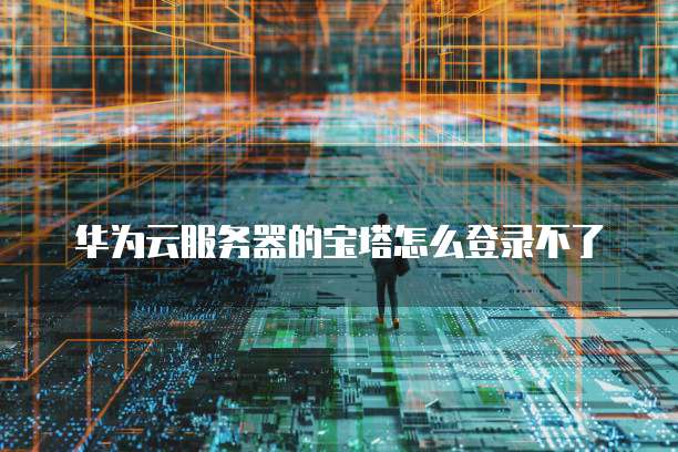 钉钉名片数据分析如何利用数据挖掘技术提升企业形象