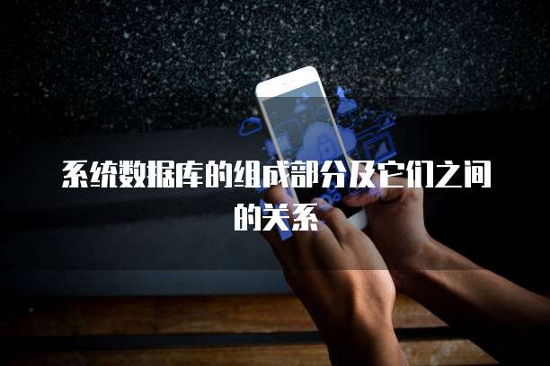 钉钉流程增强控件:提升流程管理效率的利器