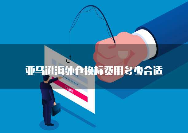 钉钉携程商旅会员卡的使用方法