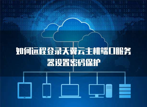 钉钉里面的客户管理怎么导出来的数据