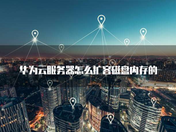 钉钉报销费用流程是什么