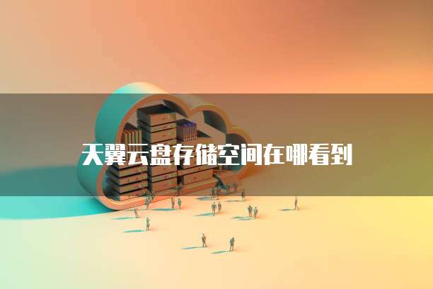 钉钉怎么设置费用报销