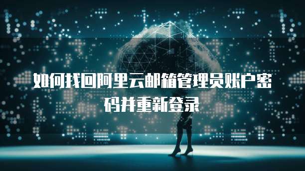 简道云钉钉推送连接企业与员工的桥梁