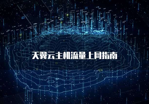 钉钉专业版怎么开启摄像头模式设置