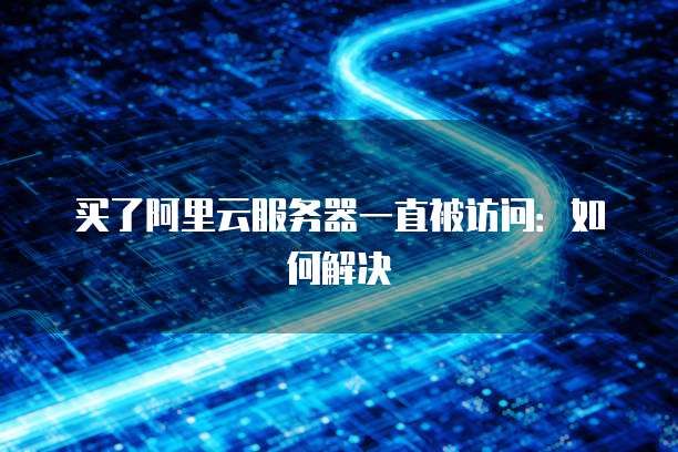 钉钉专业版:如何切换账号登录?