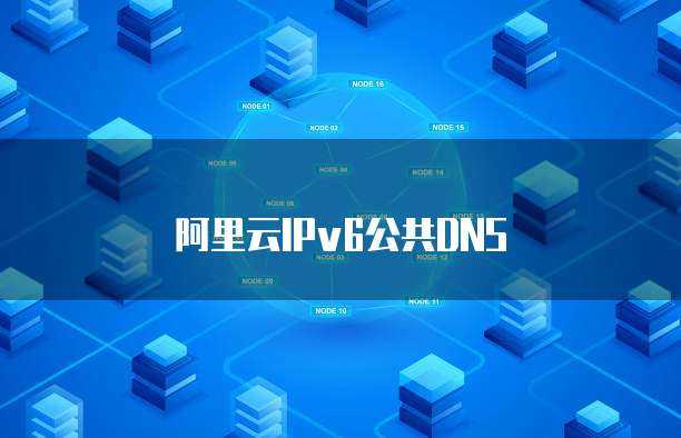 钉钉里的免费 ERP让企业运营更高效