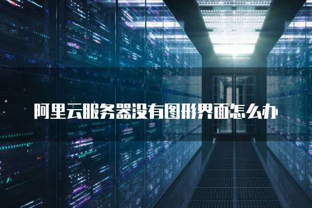 钉钉会议升级专业版怎么用不了