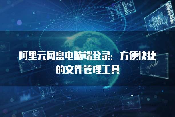 钉钉里有CRM模块吗?如何设置?