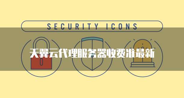 钉钉财务审批付款流程详解