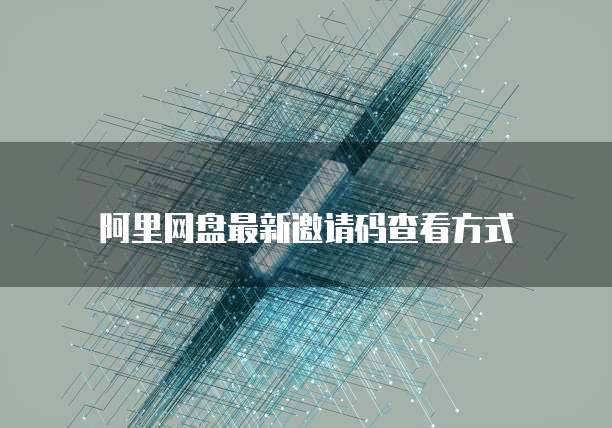 钉钉专业版是免费还是收费