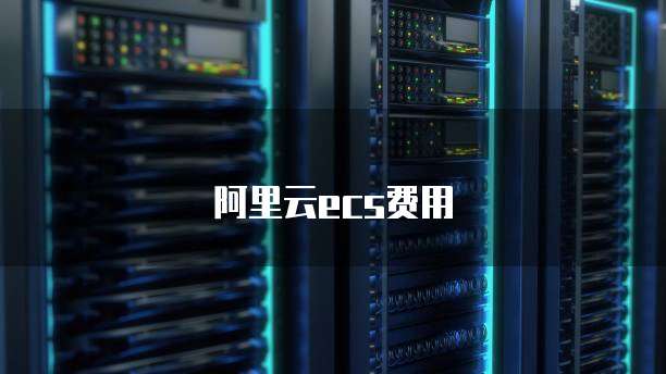 钉钉boss管账出具的财务报表是什么意思
