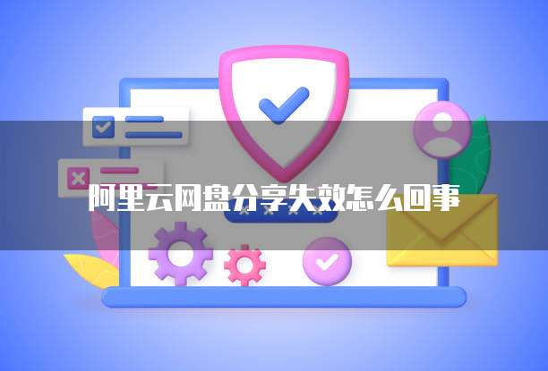 钉钉上如何打印电子发票?