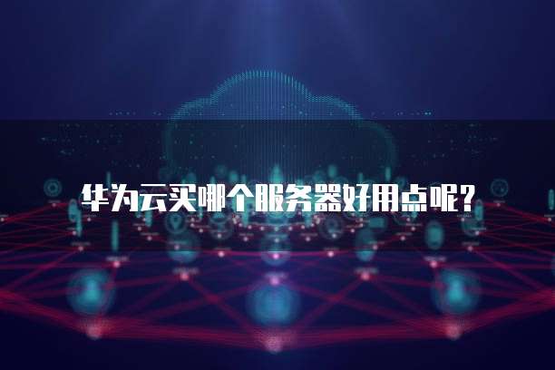 钉钉专业版：多人使用的安全性保障