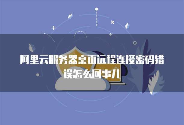 钉钉企业支付价格怎么设置的