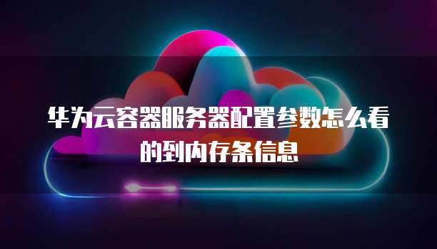 钉钉订单日记价格怎么改信息的啊